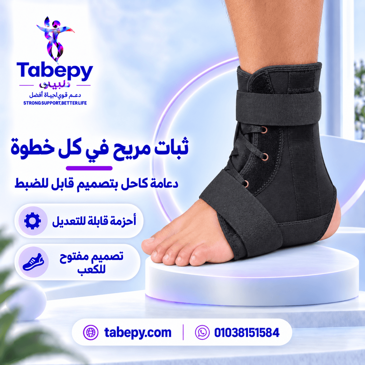 انكل بدعامات معدن