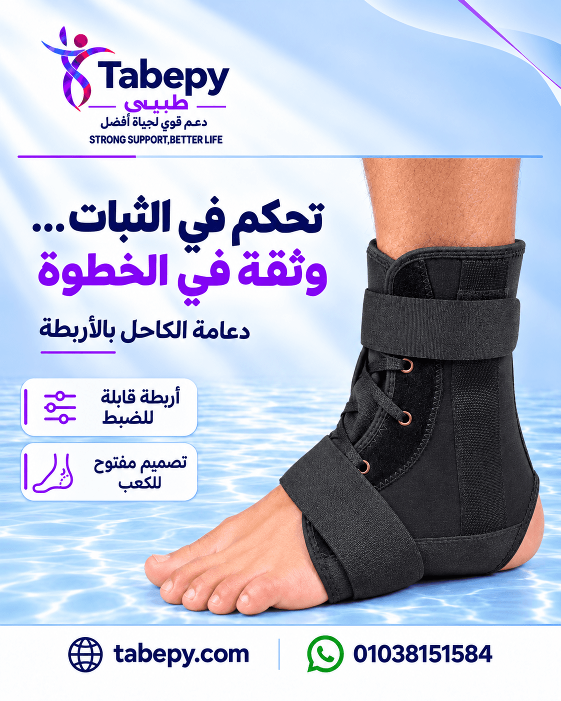 انكل بدعامات معدن